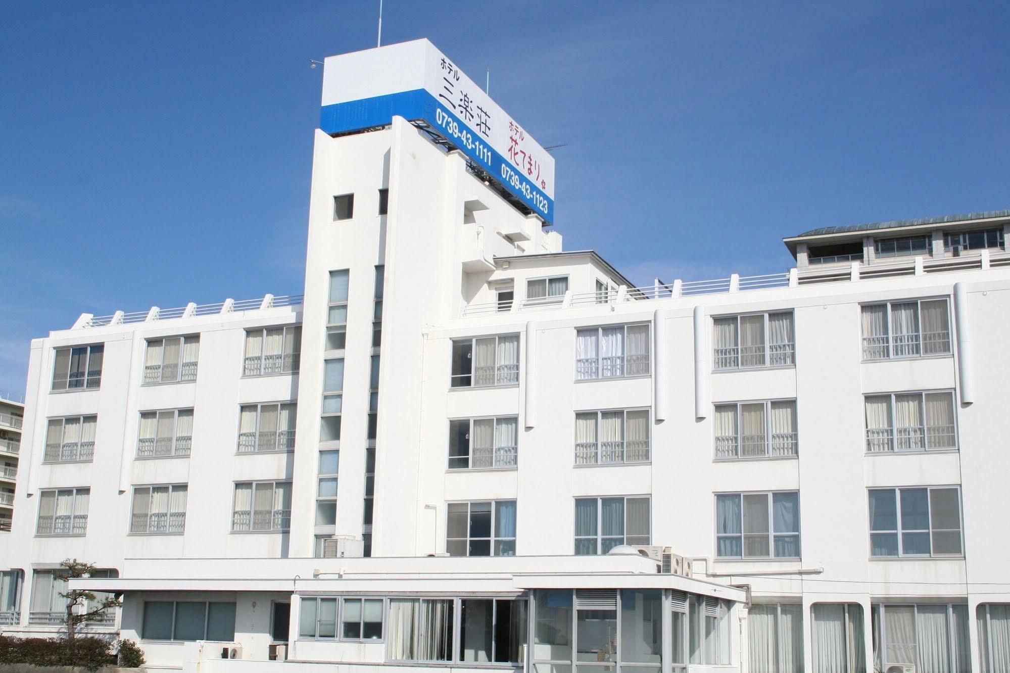 Hotel Hanatemari Shirahama Zewnętrze zdjęcie
